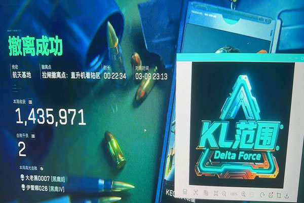 gta5三角洲辅助透视自瞄效果
